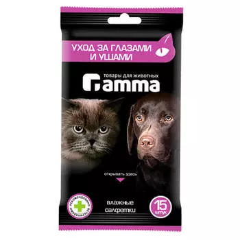 Салфетки гамма влажные для ухода за глазами и ушами 15шт