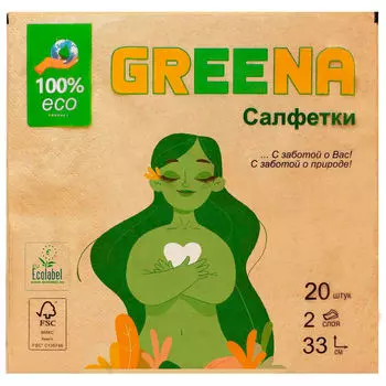 Салфетки Greena 20шт 33*33см 2-х слойные крафт эко тиснение