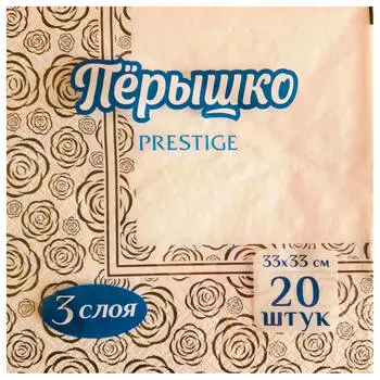 Салфетки перышко престиж 20 шт 33*33 см 3-х слойные черная роза