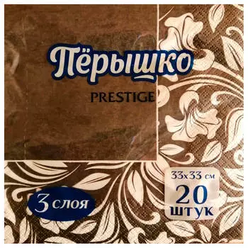 Салфетки Перышко престиж 20шт 33*33см 3-х слойные белая лилия