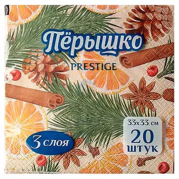 Салфетки перышко престиж 20шт 33*33см 3-х слойные глинтвейн