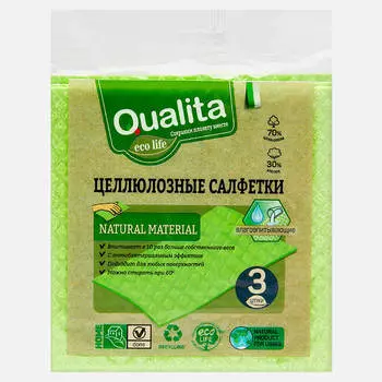 Салфетки Qualita 3шт Eco Life влаговпитывающие