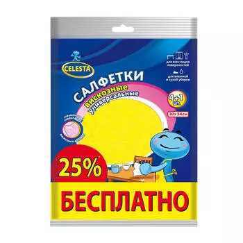 Салфетки Celesta 4+1 в подарок вискозные универсальные 4497