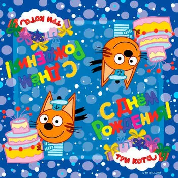 Салфетки три кота синий 33*33см 20шт