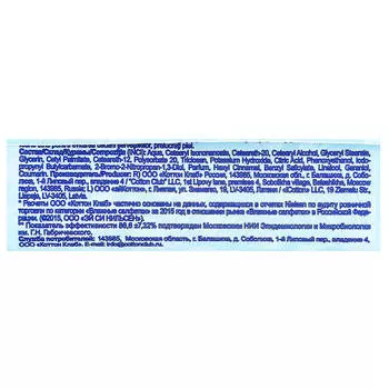 Салфетки влажные Aura 72шт антибактериальные