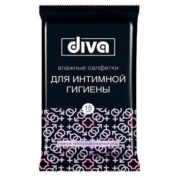 Салфетки влажные Diva 15 шт для интимной гигиены с ромашкой черные