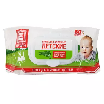 Салфетки влажные Европа детские 80 шт алоэ вера с клапаном