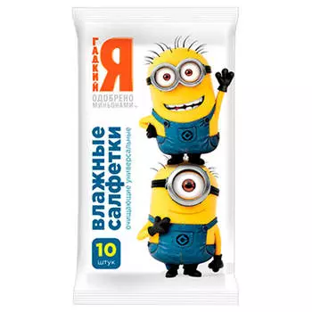 Салфетки влажные Гадкий Я 10шт Minions детские универсальные
