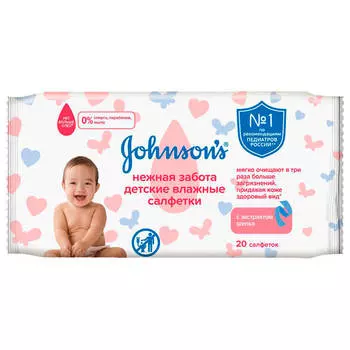 Салфетки влажные Johnson’s baby 20шт нежная забота