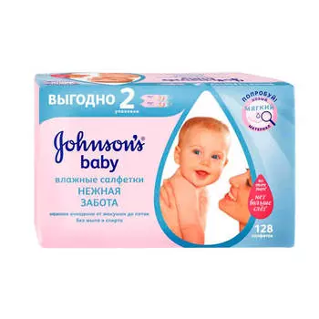 Салфетки влажные Johnson's baby 2*64шт нежная забота
