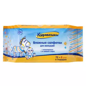 Салфетки влажные Курносики 72+8шт 0+ 40016