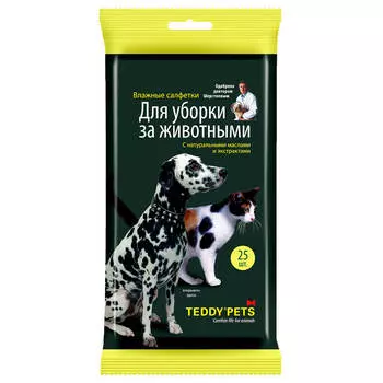Салфетки влажные Teddy Pets 25шт для уборки за животными 48218