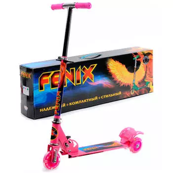Самокат 3-х колесный складной Fenix светящиеся колеса 95мм амортизаторы на переднем колесе