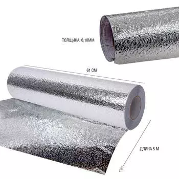 Самоклеющаяся пленка 61см*5м Тут Просто dp-001