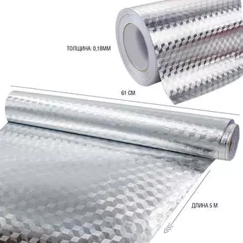 Самоклеющаяся пленка 61см*5м Тут Просто dp-002