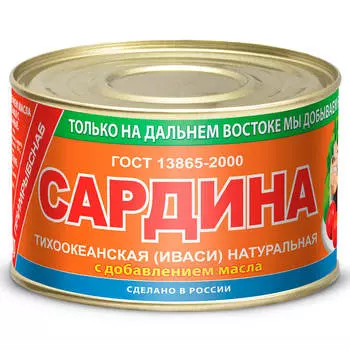 Сардина южморрыбфлот №6 250 г ндм ж/б