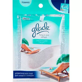 Саше ароматическое Glade 8г океанский оазис