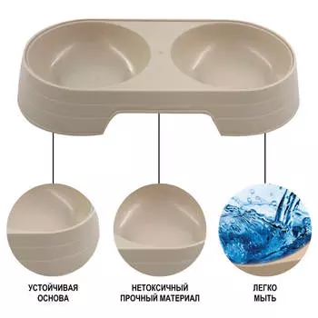 Миска для животных Европа 23х12х4см бежевый kf1005