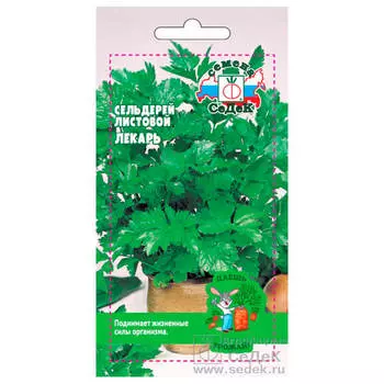 Сельдерей лекарь листовой 0,5г даёшь урожай