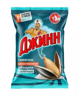 Семечки подсолнечника джинн солнечный великан 100 г жареные соленые