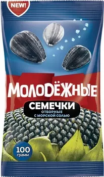 Семечки подсолнечника молодежные 100 г соленые