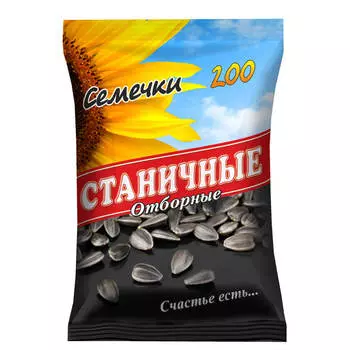 Семечки подсолнечника отборные Станичные Байки 200г