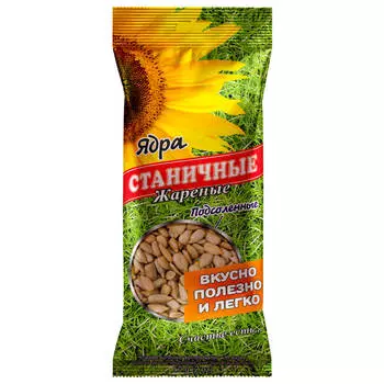 Семечки подсолнечника Станичные 50г очищенные жареные