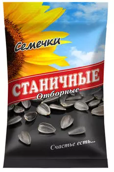 Семечки подсолнечника Станичные байки 100г отборные