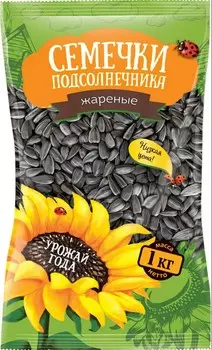 Семечки подсолнечника урожай года 1кг жареные