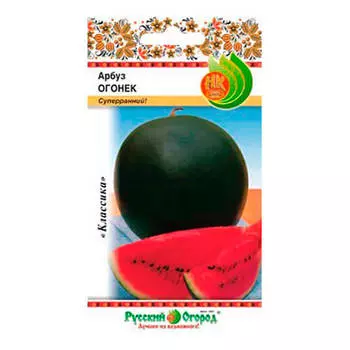 Семена арбуза Огонек 1г 304402