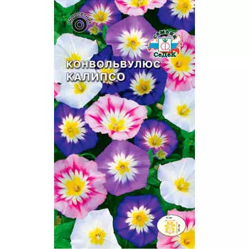 Семена цветка Конвольвулюс Калипсо смесь цветов 1г