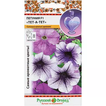 Семена цветов Петуния Тет-а-Тет компактная F1 20шт