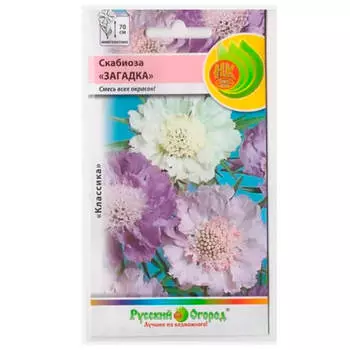 Цветы скабиоза загадка 0.15 г 703380