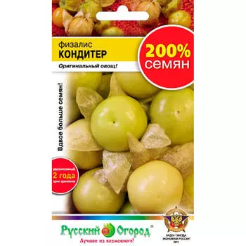 Семена Физалис Овощной кондитер 0,3г