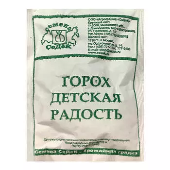 Семена гороха Детская радость 5г