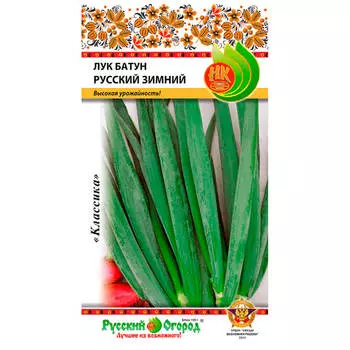 Семена лука батун Русский зимний 1г