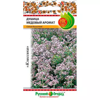Семена пряных трав Душица обыкновенная медовый аромат 0,05г 303701