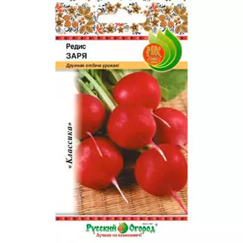 Семена редиса Заря 3г