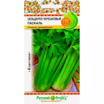 Семена сельдерея черешковый Паскаль 0,5г