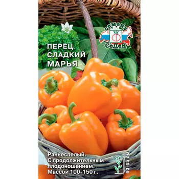 Семена сладкого перца Марья