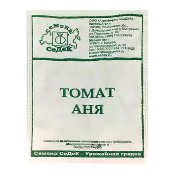 Семена томата Аня