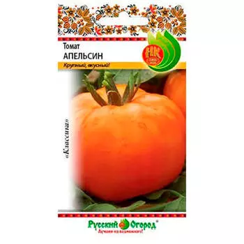 Семена томата Апельсин 0,1г 300137