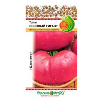 Семена томата Розовый гигант 0,1г 300140