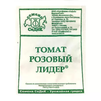 Семена томата Розовый лидер 0,1г