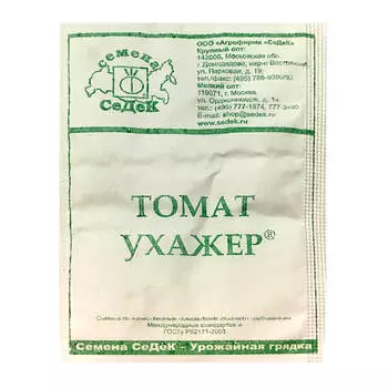 Семена томата Ухажер 0,1г