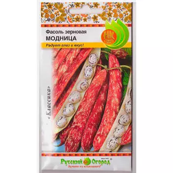 Семена зерновой фасоли Модница 5г