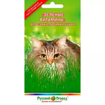 Семенная смесь Зеленые витамины для кошек 10г