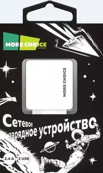 Сетевое зарядное устройство 2 usb 2.4 a more choice nc46