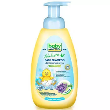 Шампунь Babyline 260мл с лавандой