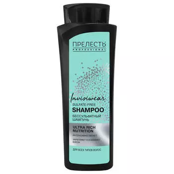 Шампунь бессульфатный прелесть Professional Invisiwear 380мл ультрапитательный